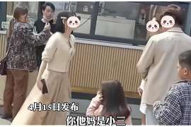 郯城侦探公司我成了别人眼中的大龄剩女